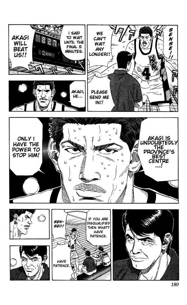 Slam Dunk, Chapter 170 image 16
